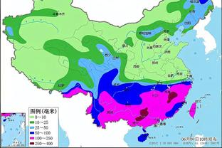 雷竞技付款截图2