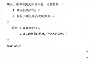 隆戈：米兰想在冬窗引进2名中卫，基维奥尔是目标&可能召回加比亚